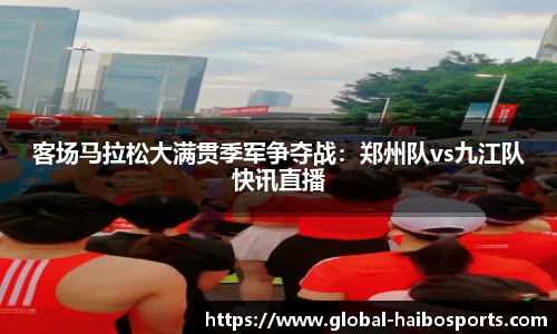 海博体育APP