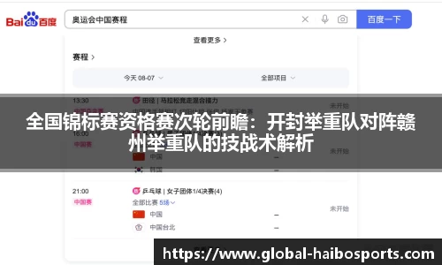 海博体育平台