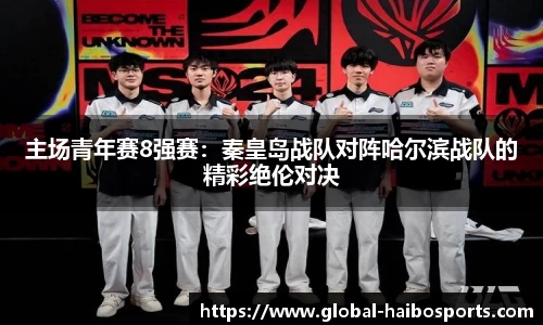 海博体育