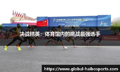 海博体育官网
