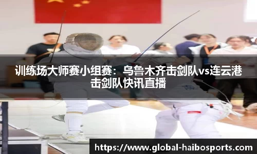 海博体育APP