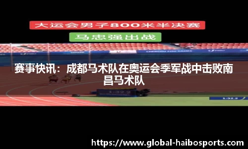 海博体育平台