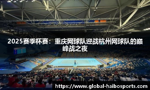 海博体育APP