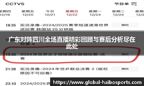 海博体育